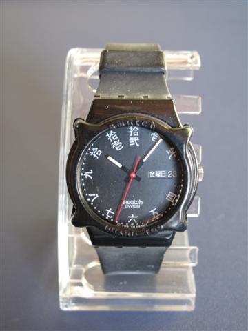watch (10) (Small)